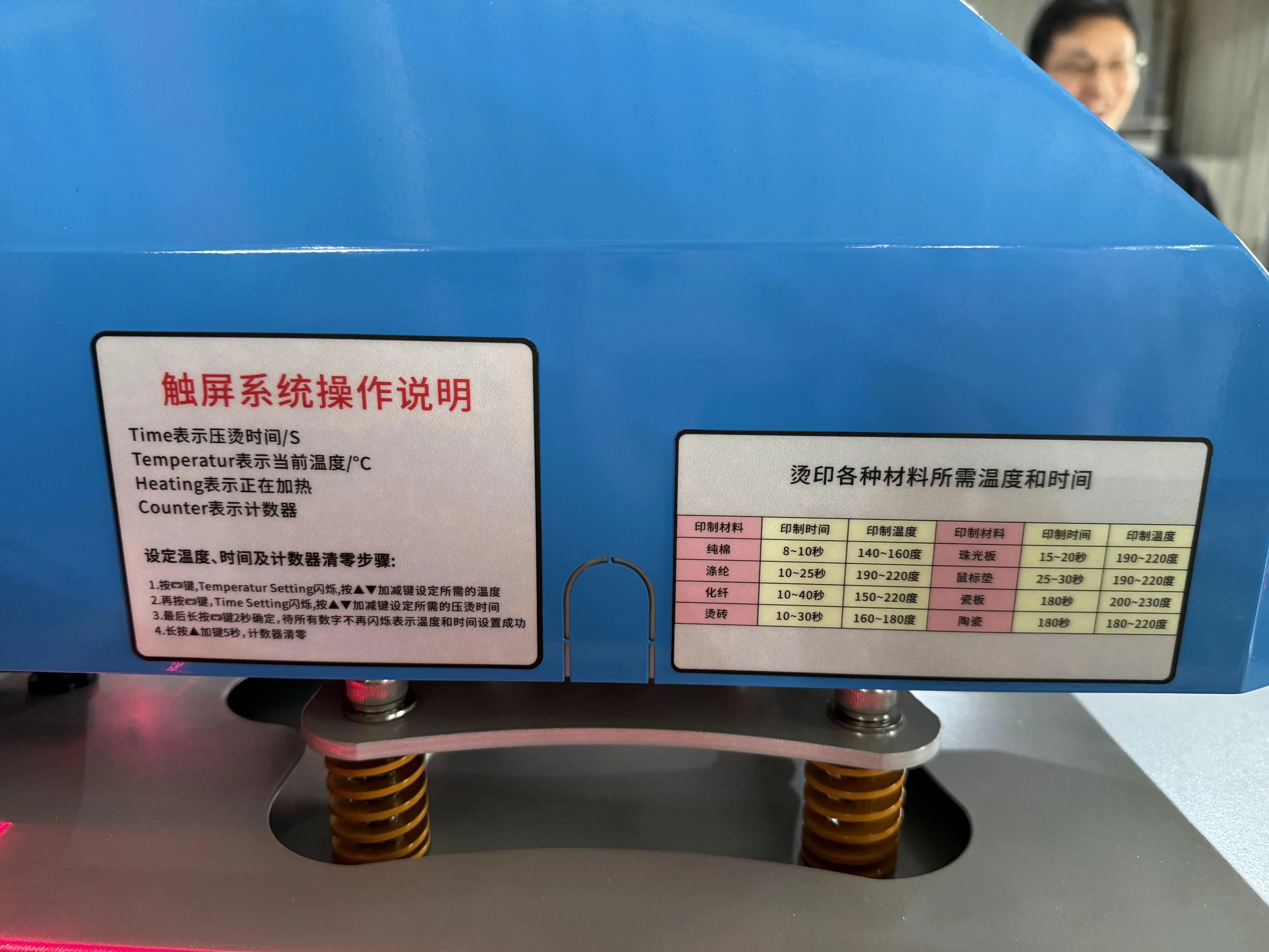 AUDLEY Pro Dual-Station Heat Transfer Machine for DTF Printing – High-Precision, Semi-Automatic Press with Pneumatic Adjustment and Infrared Locator