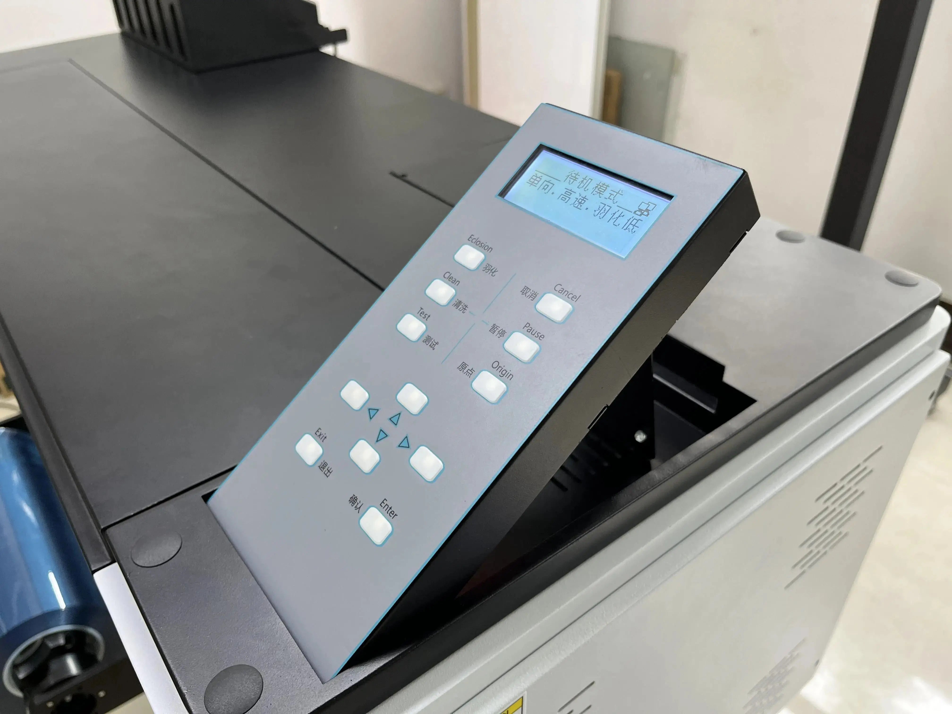 Audley A3 UV DTF Printer – Advanced UV Direct-to-Film Printing Solution for High-Quality Transfers