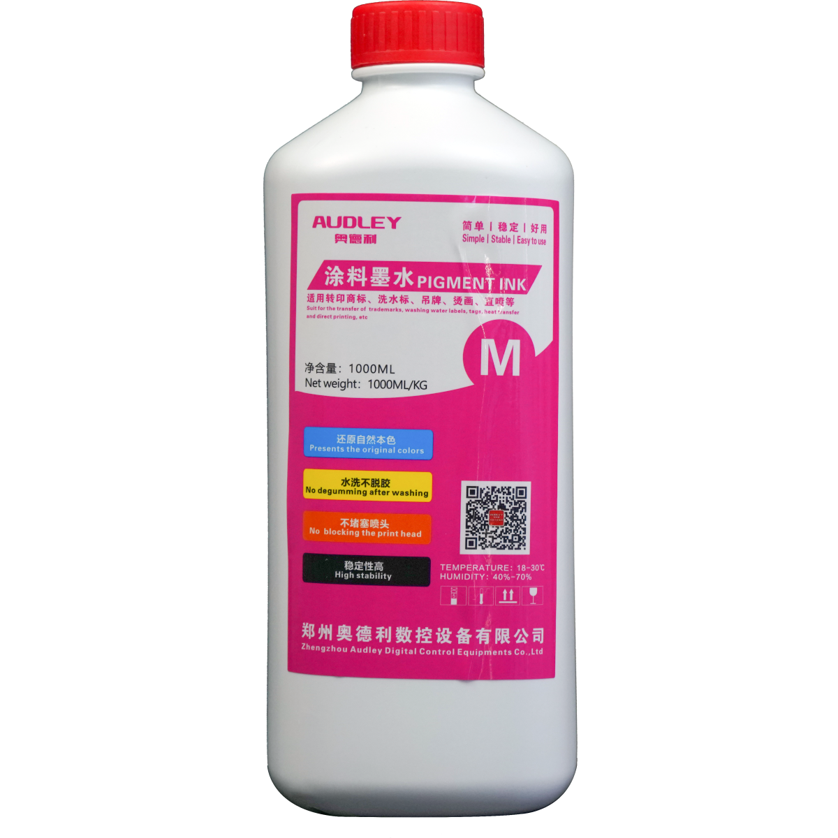 Audley 1000ml Premium Japan-Imported DTF Ink - High-Quality Pigment Ink, 50% Usage Efficiency, Vivid Colors, and Clog-Free Technology